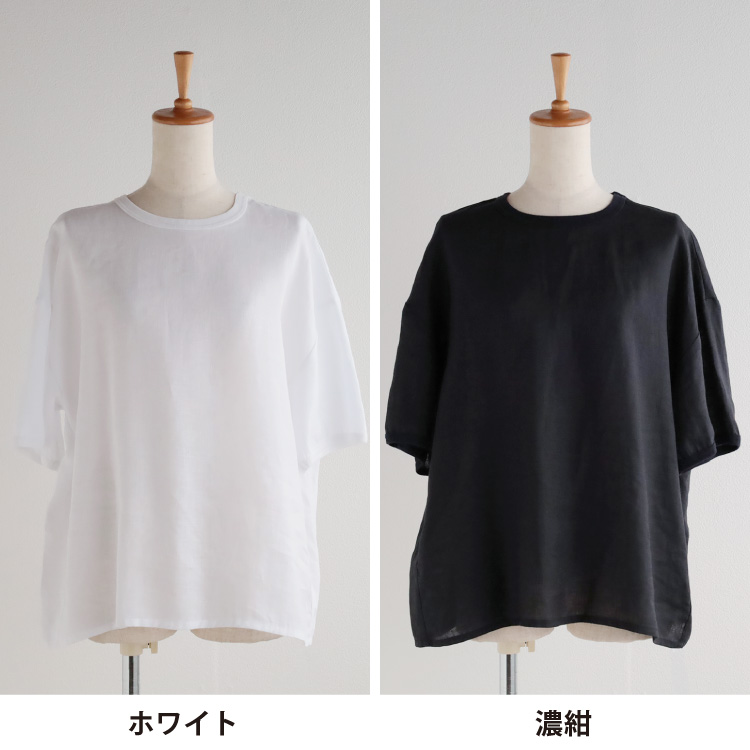 ホワイト・濃紺