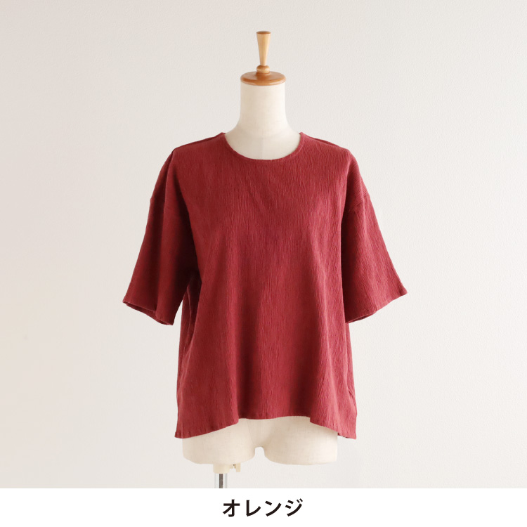 カラー