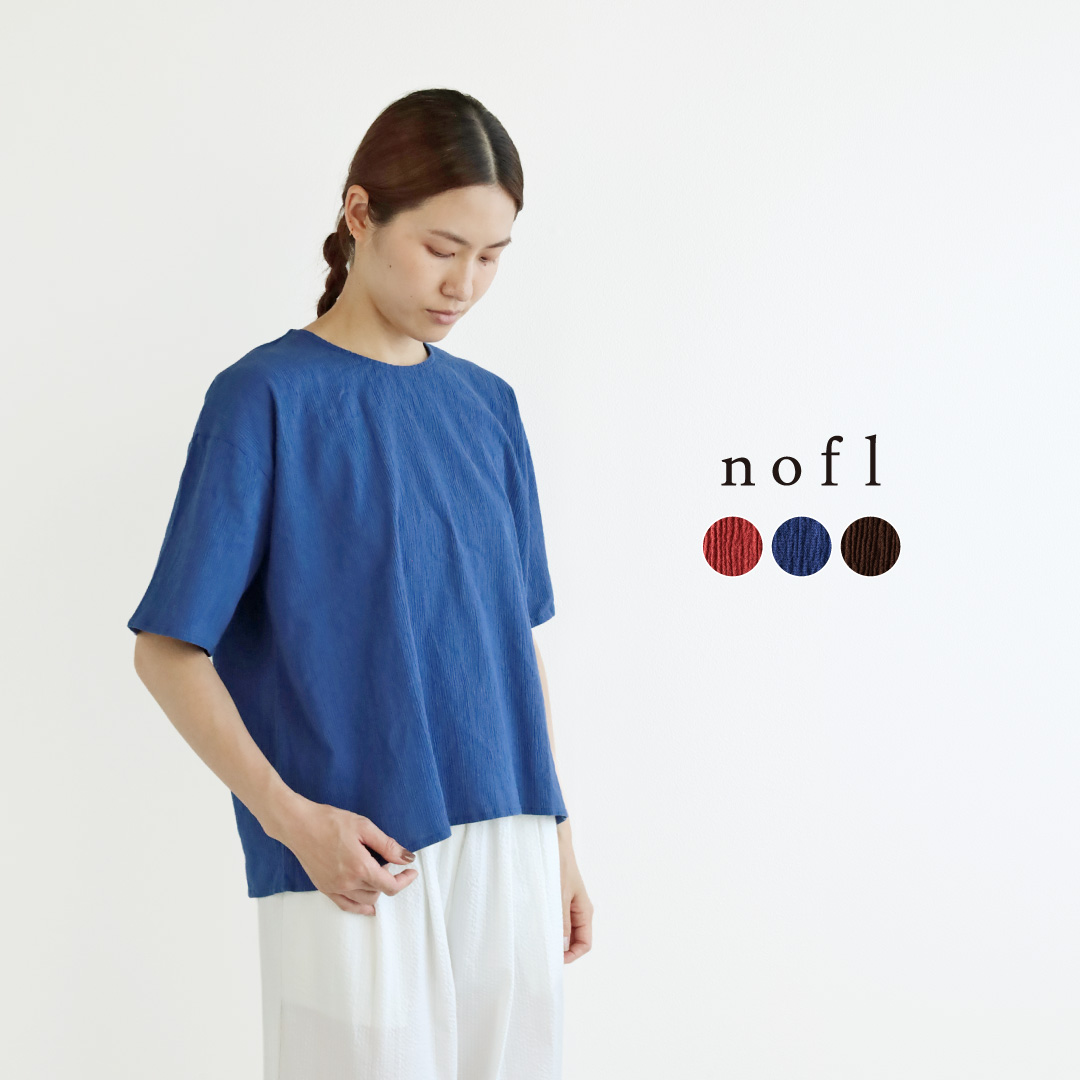 nofl 高島ちぢみ五分袖ブラウス