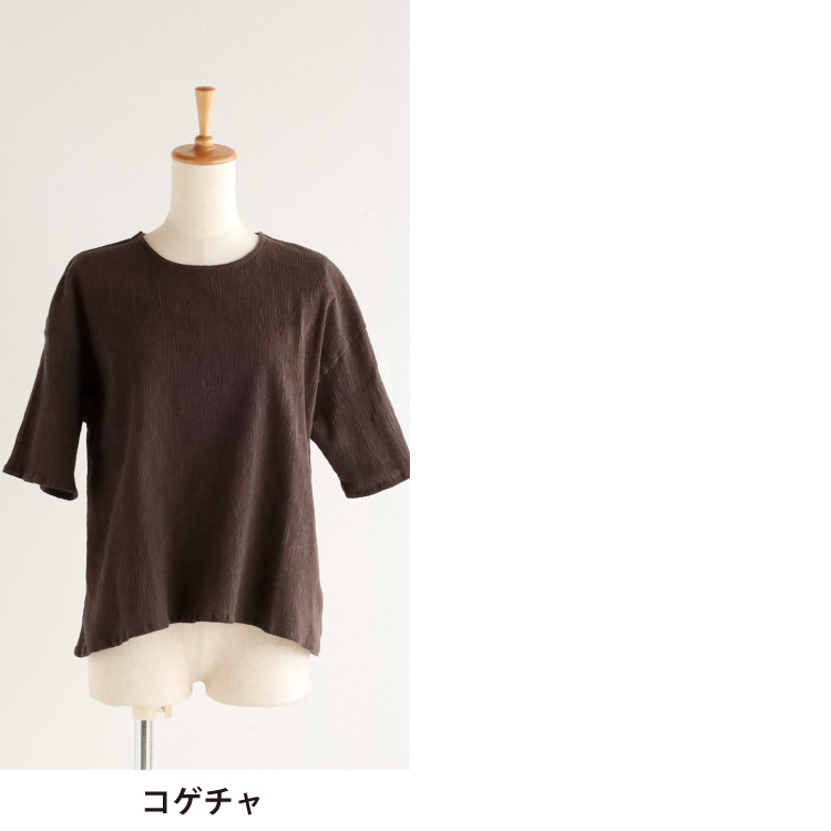 コゲチャ