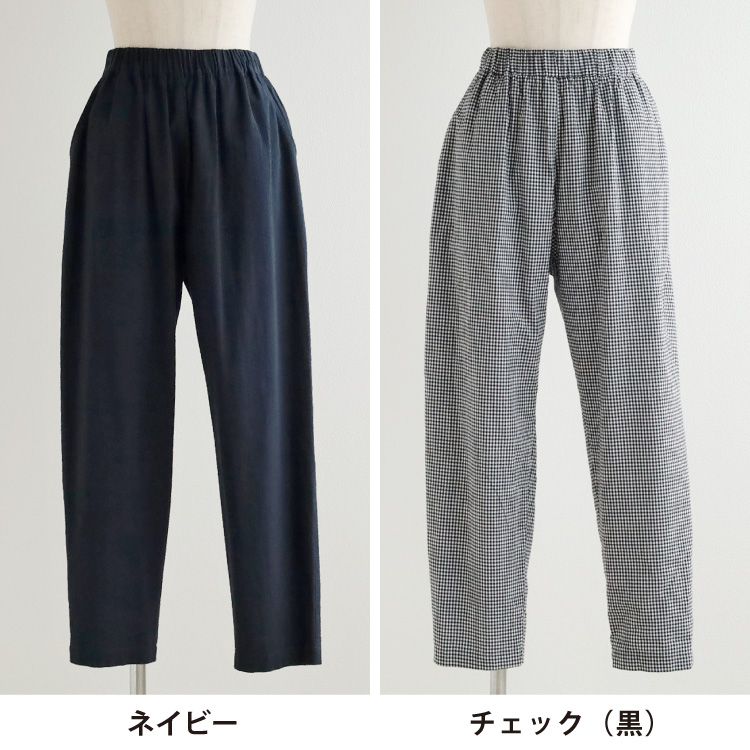 ネイビー・チェック（黒）