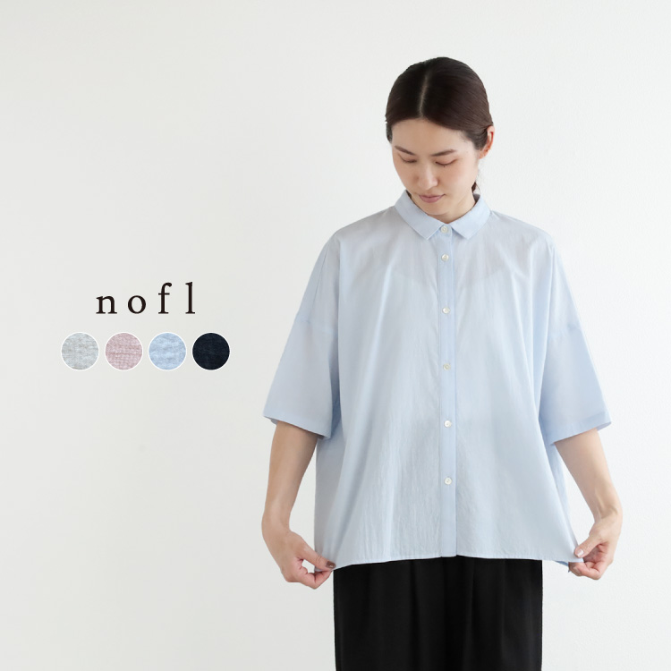 nofl 荒炊き染め綿ローン襟付きブラウス