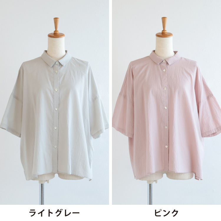 ライトグレー・ピンク