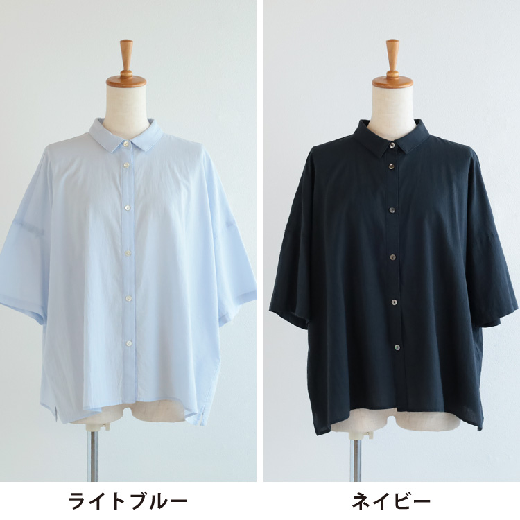 ライトブルー・ネイビー