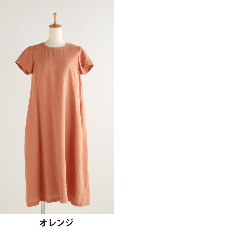 オレンジ
