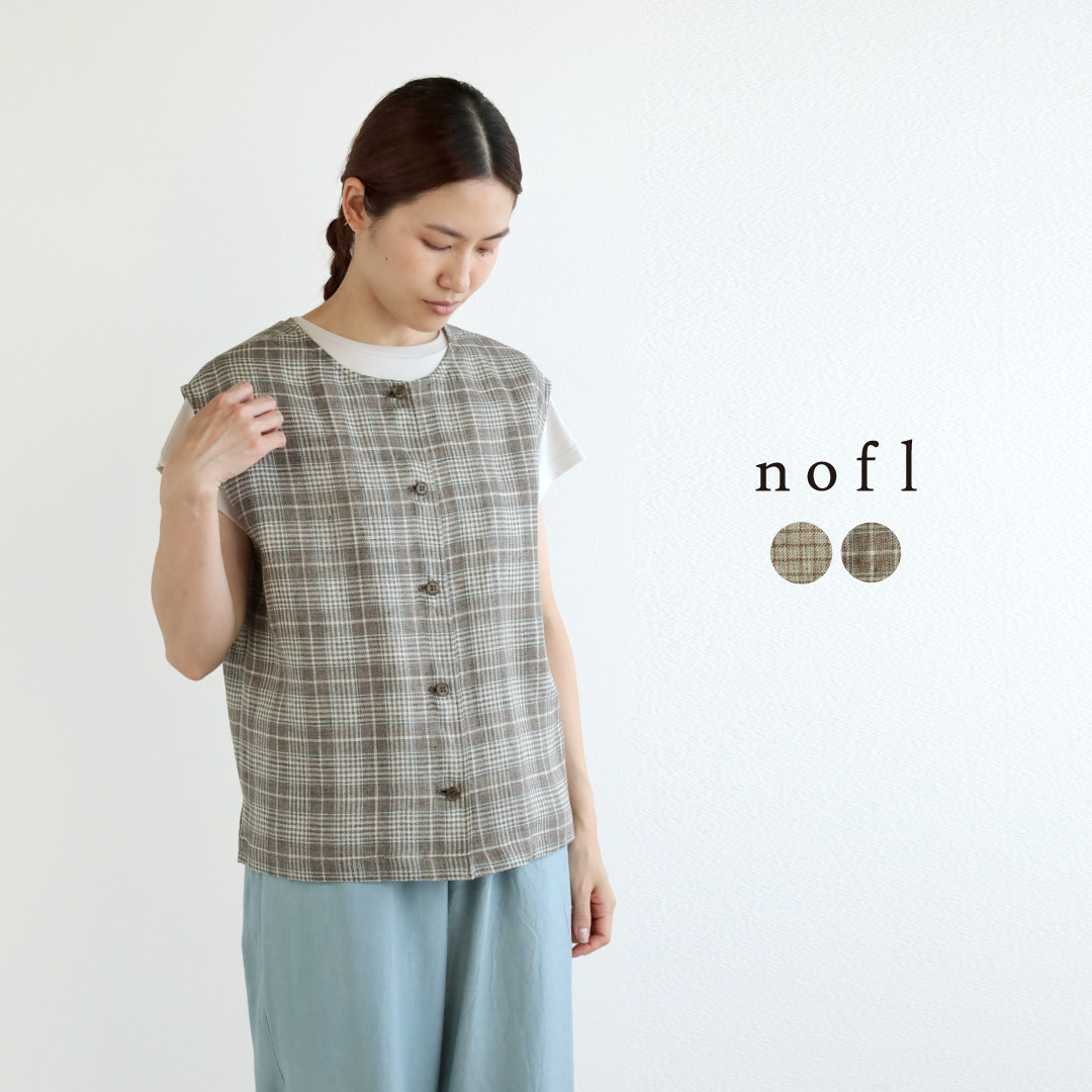 nofl リネンチェックベスト