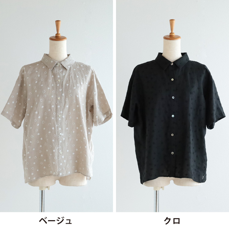 ベージュ・クロ