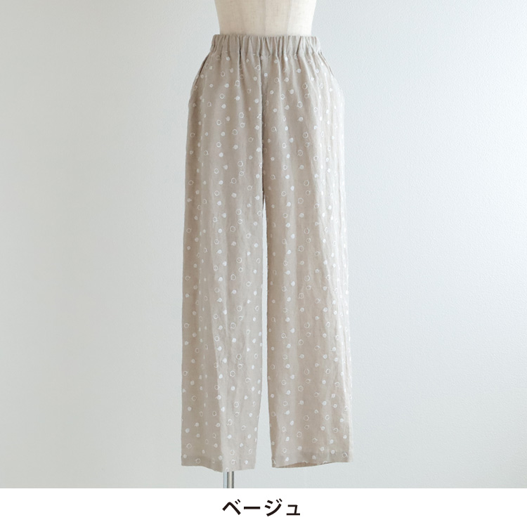 カラー