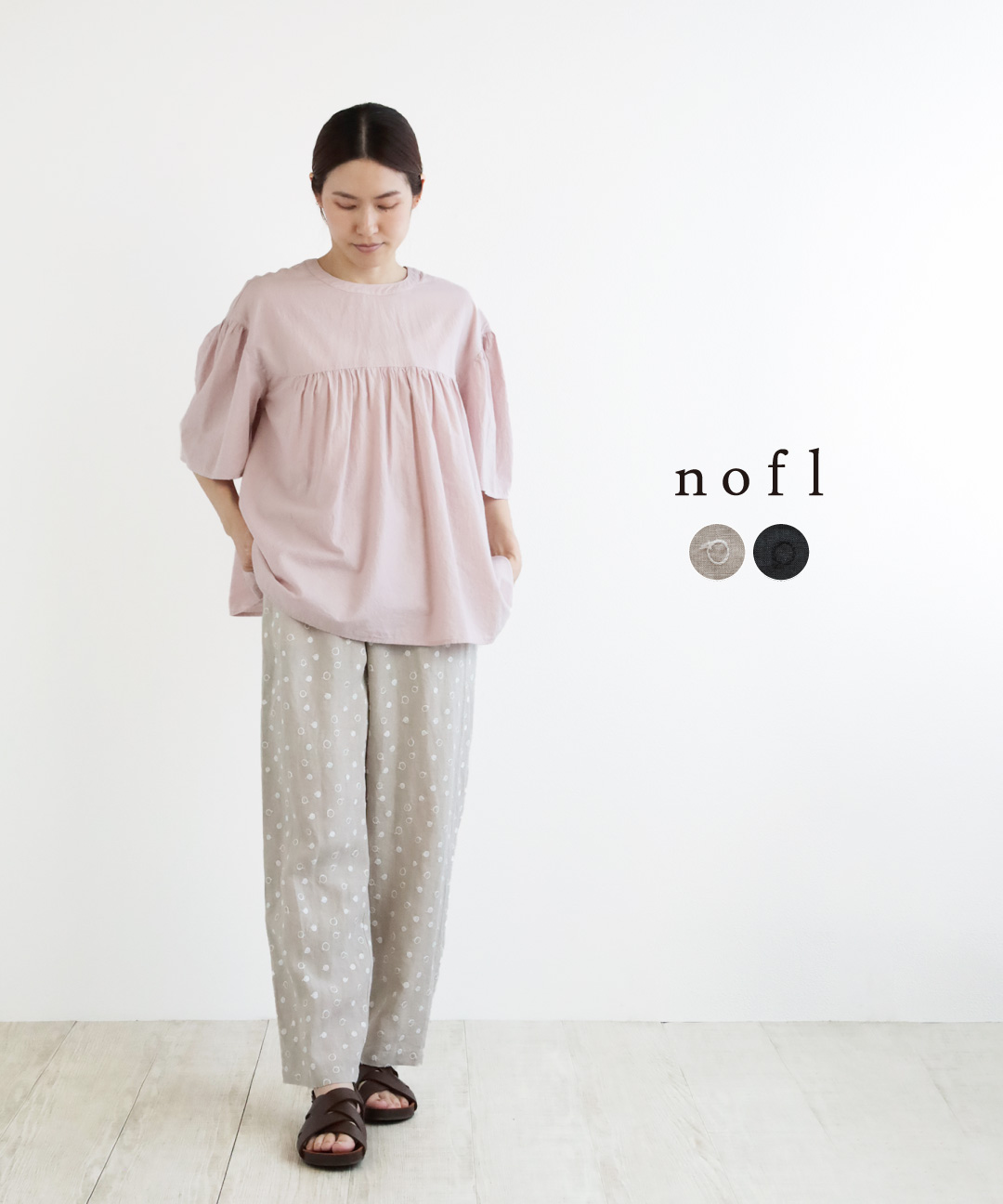 nofl リネンしらたま刺繍イージーパンツ