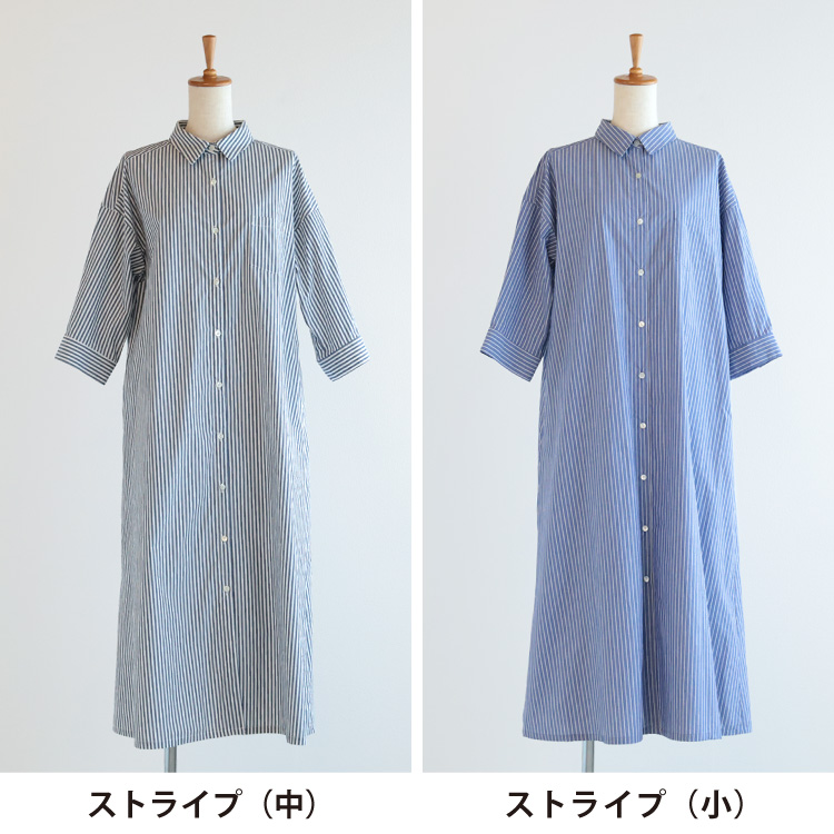 ストライプ(中)・ストライプ(小)