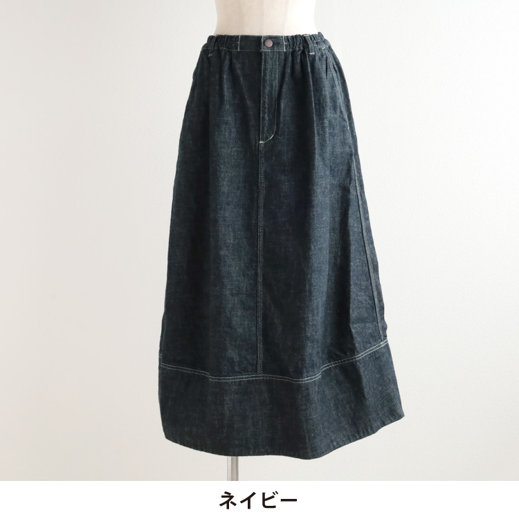 カラー