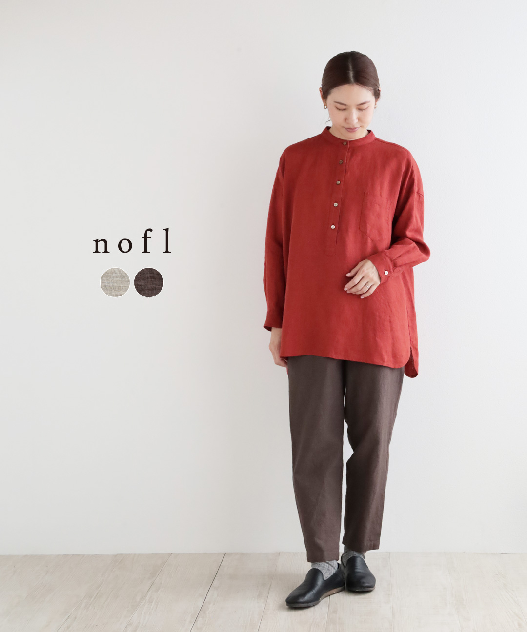nofl ナチュラルワッシャースリムパンツ
