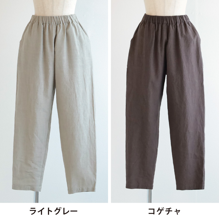 ライトグレー・コゲチャ