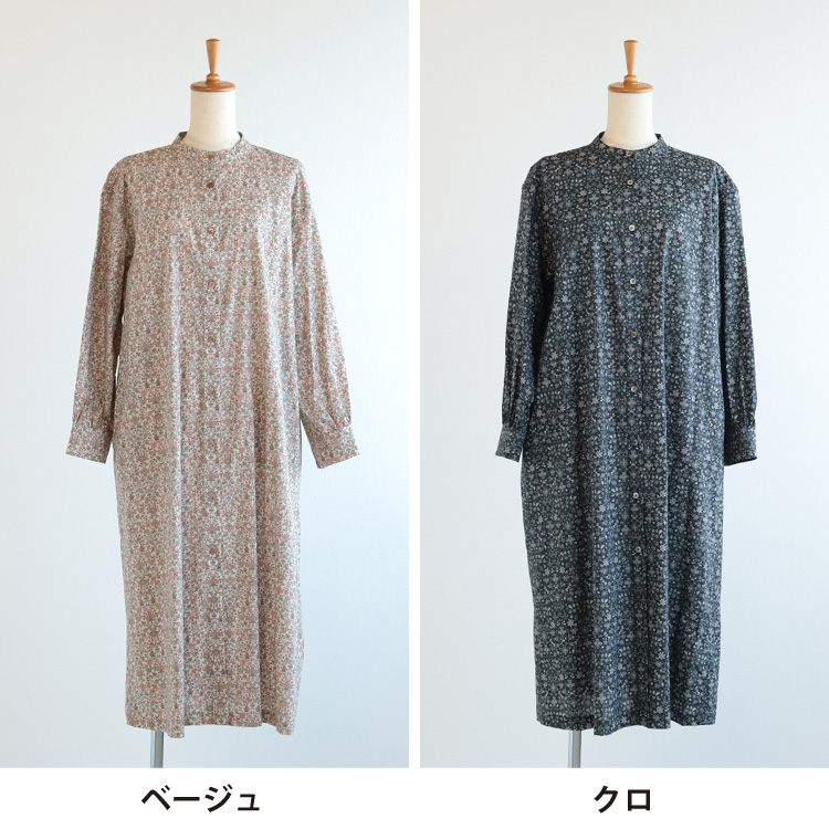 ベージュ・クロ