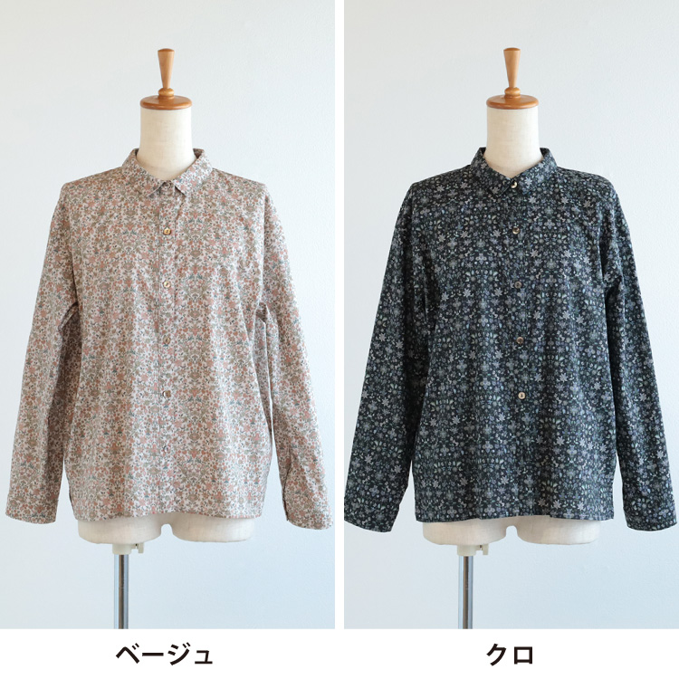 ベージュ・クロ