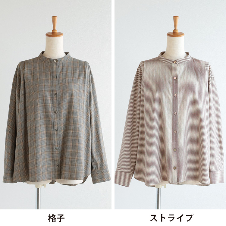 格子・ストライプ