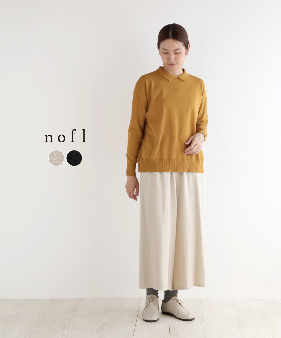 nofl 綿麻シルクネップワイドパンツ