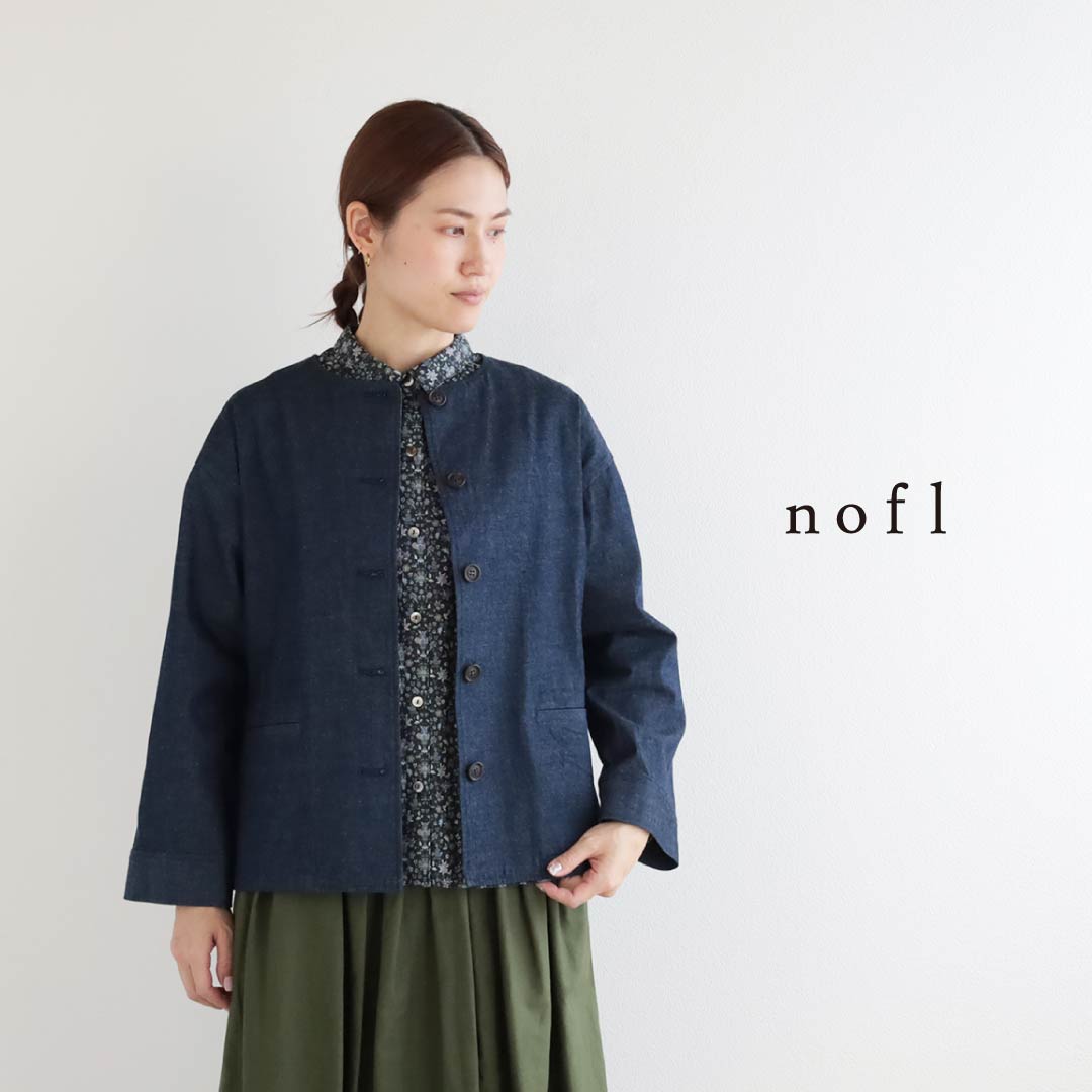 nofl コットンデニムノーカラージャケット
