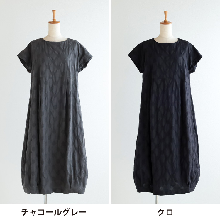 チャコールグレー・クロ