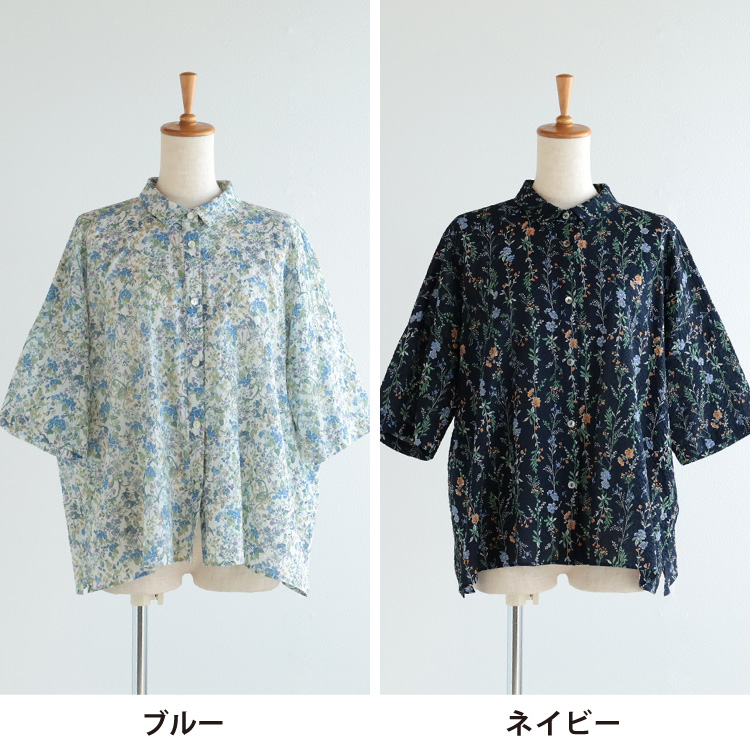 ブルー・ネイビー