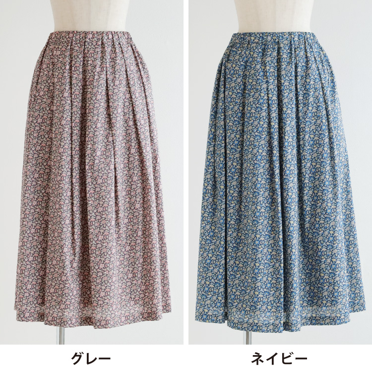 グレー・ネイビー