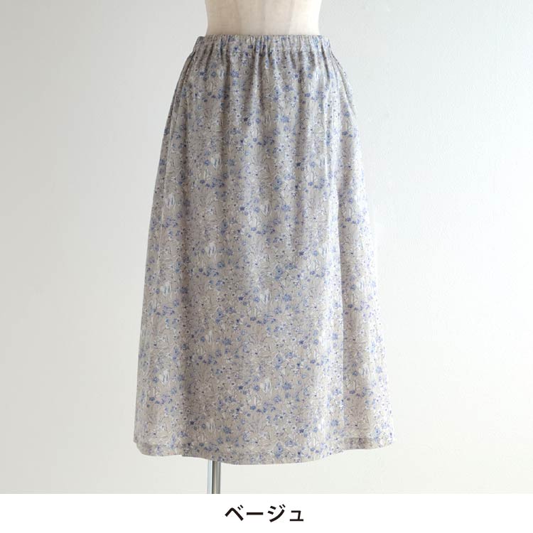 カラー