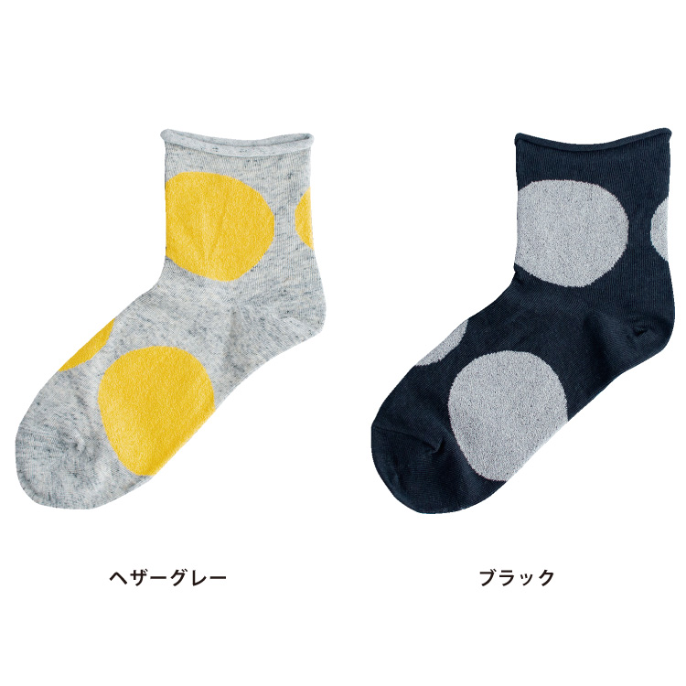 ヘザーグレー・ブラック