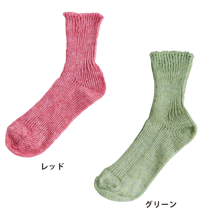 レッド・グリーン