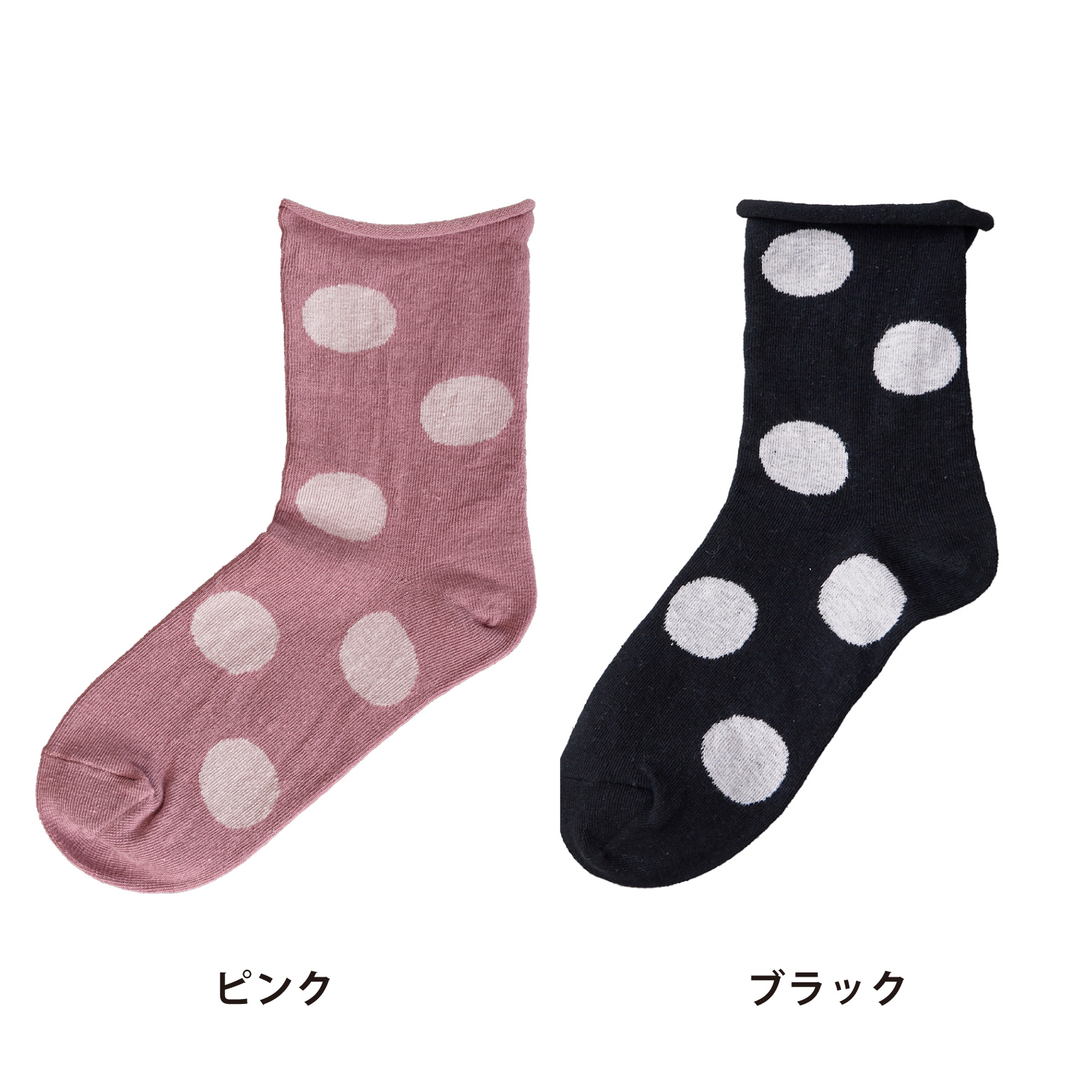 ピンク・ブラック