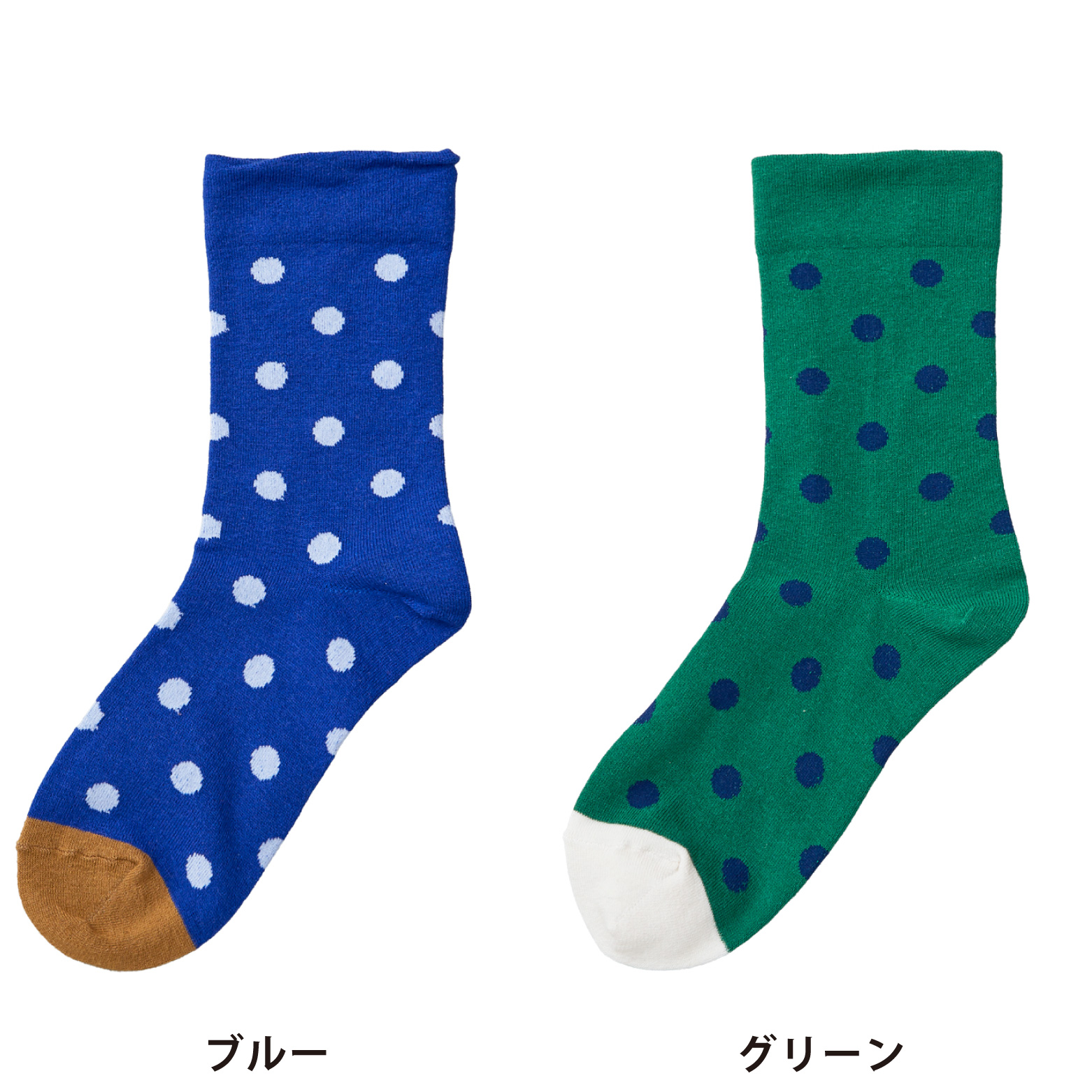 ブルー・グリーン