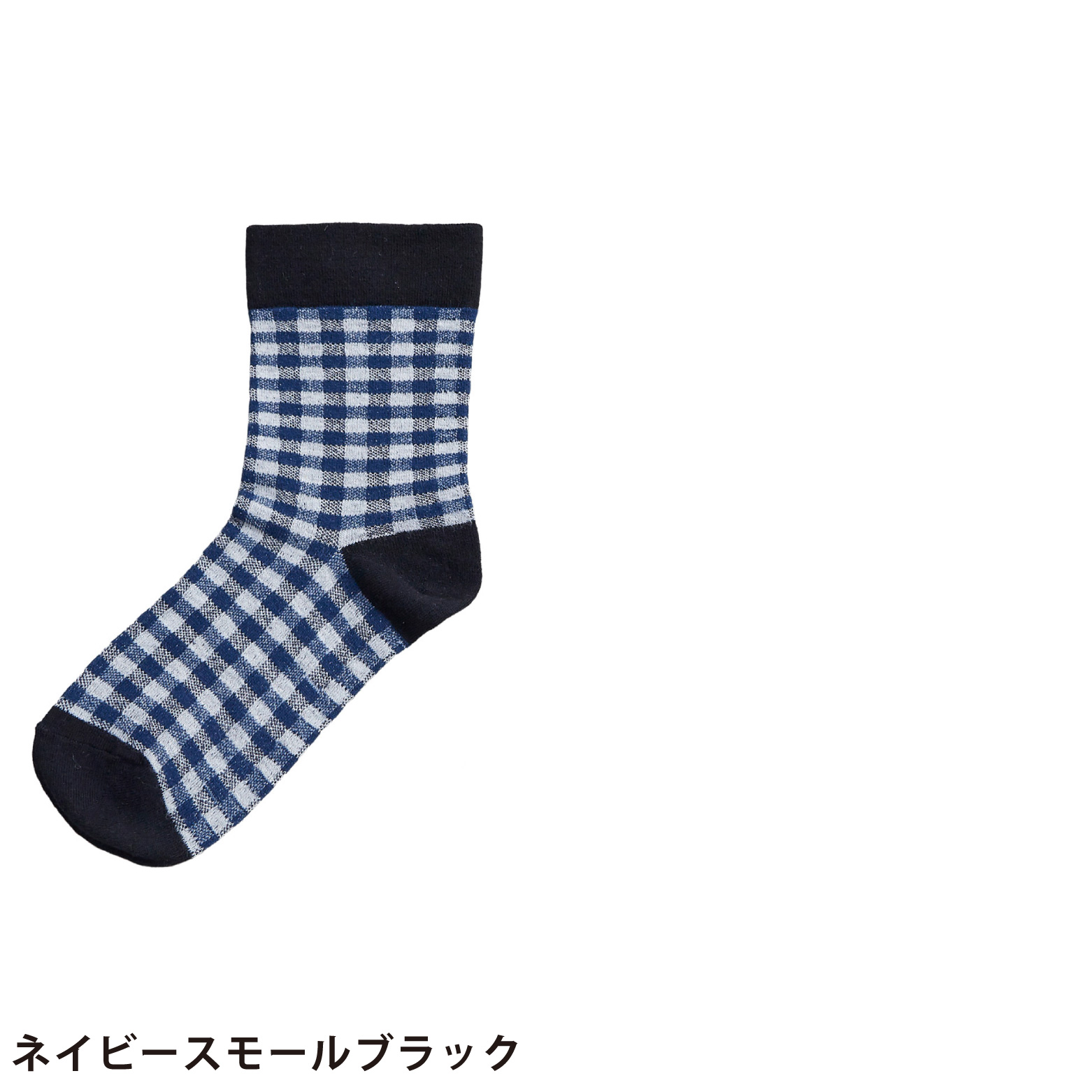 ネイビースモールブラック