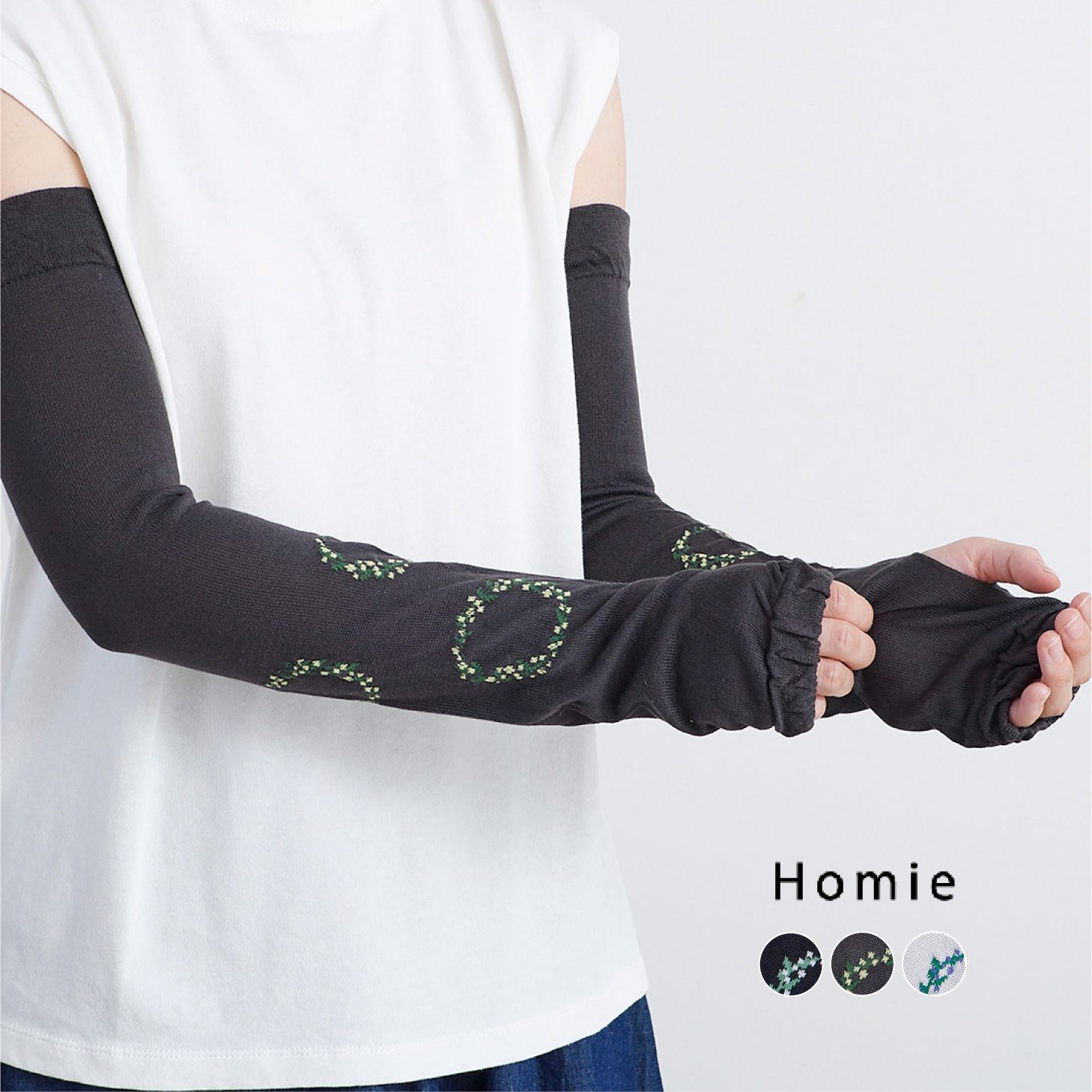 Homie レーヨンシルクリースアームカバー
