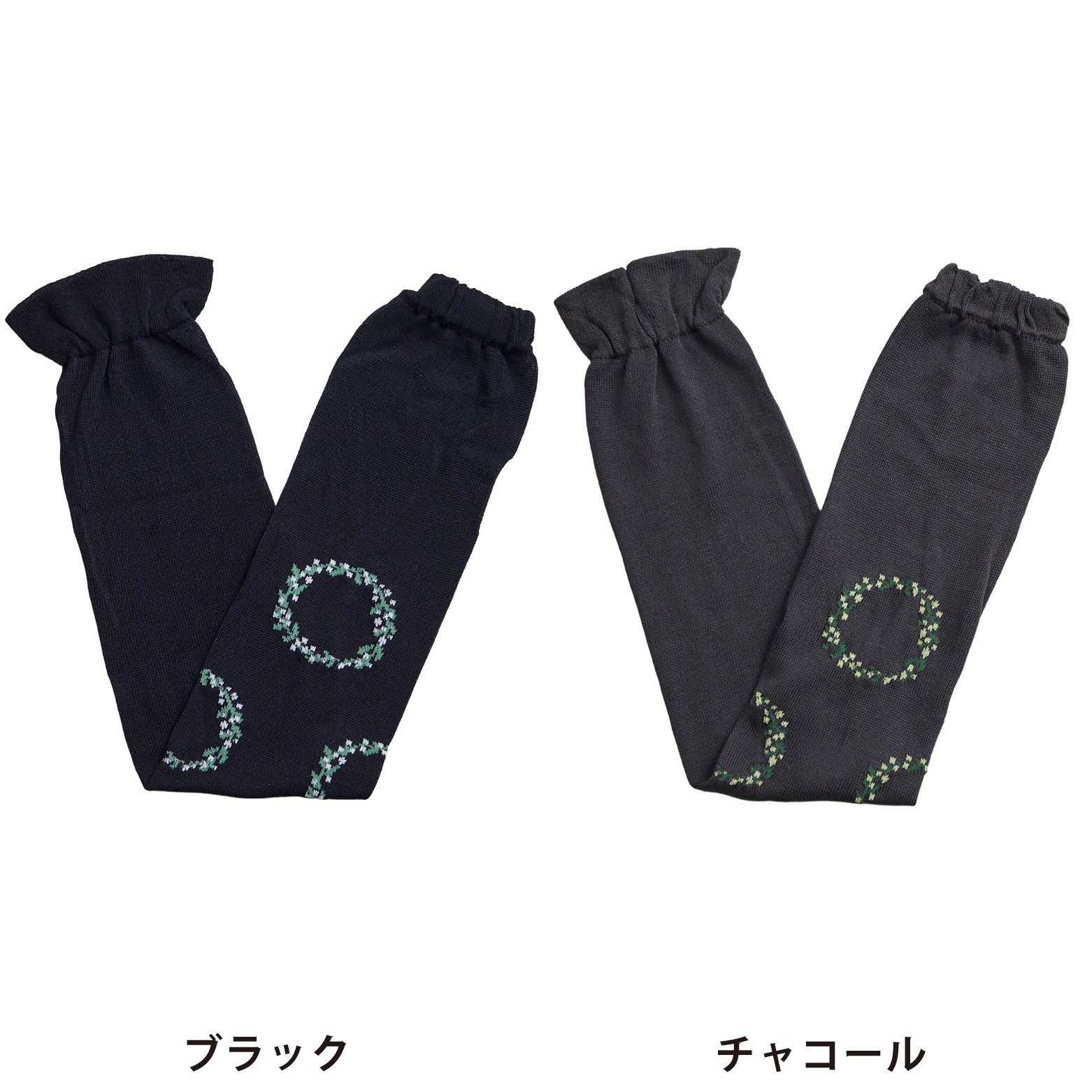 クロ・チャコール