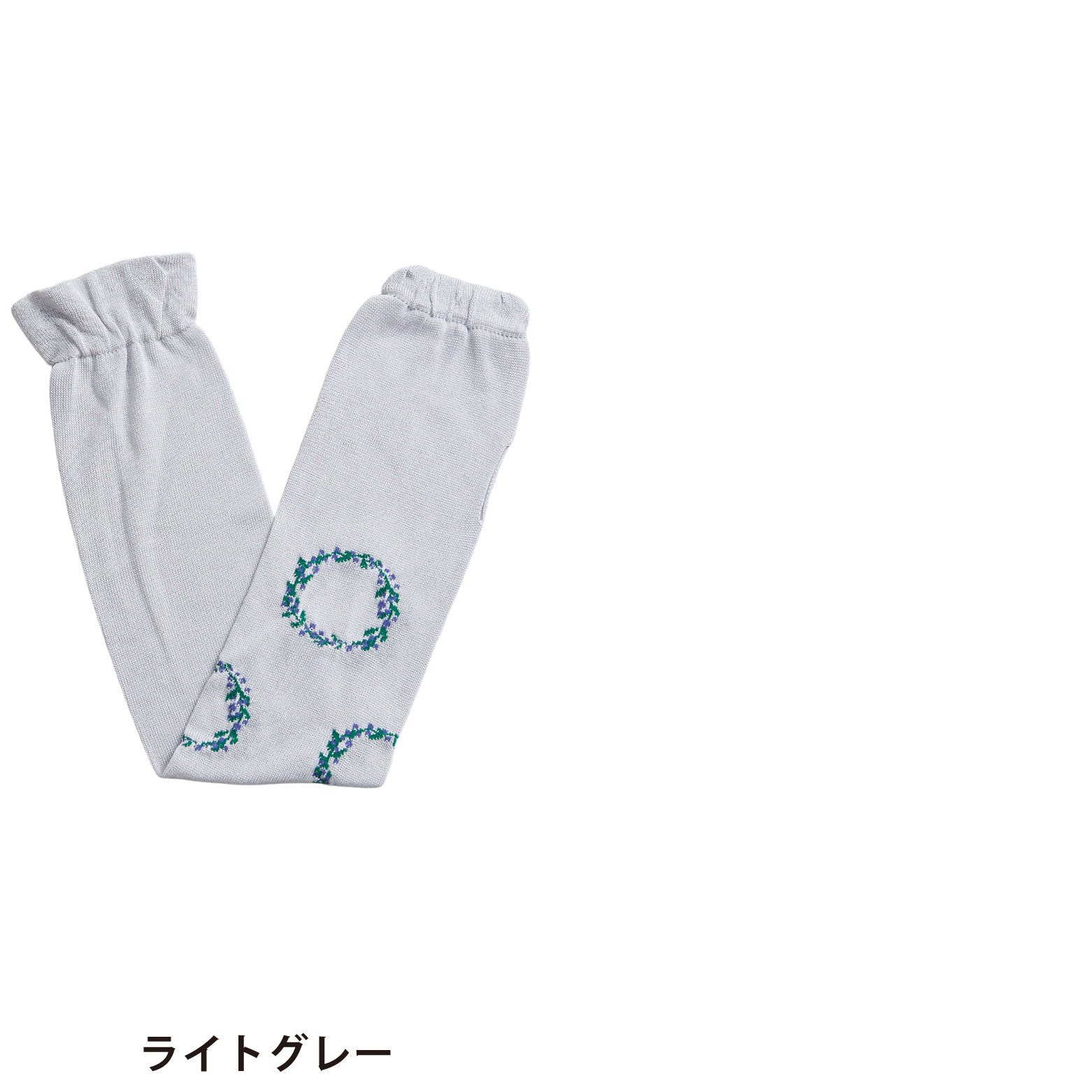 グレー・ナチュラル