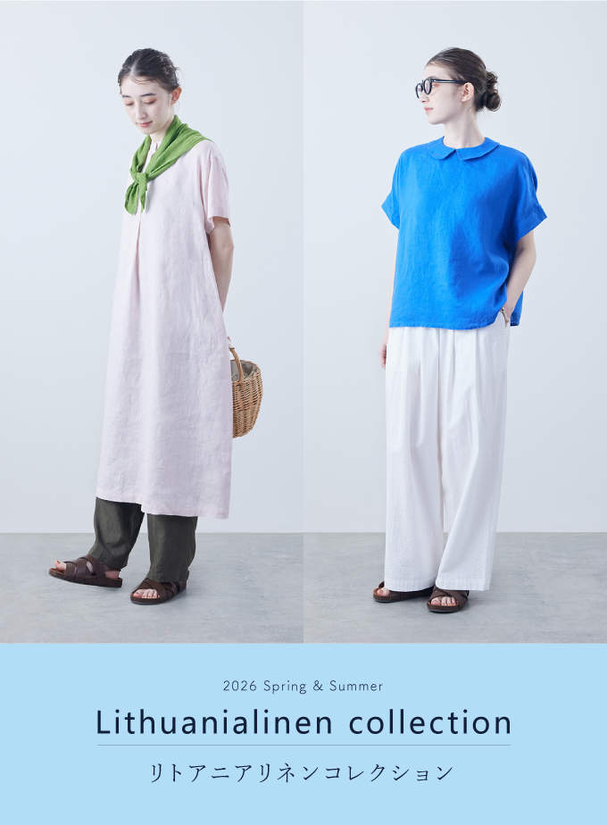 2026 spring & summer リトアニアリネンコレクション