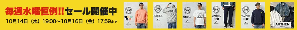 WAIPERライブ特価