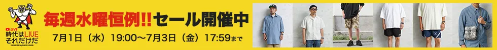WAIPERライブ特価