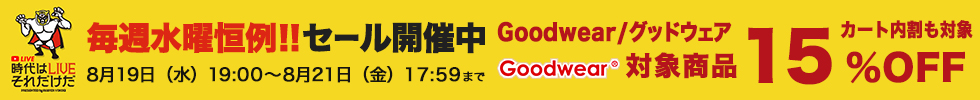 WAIPERライブ特価