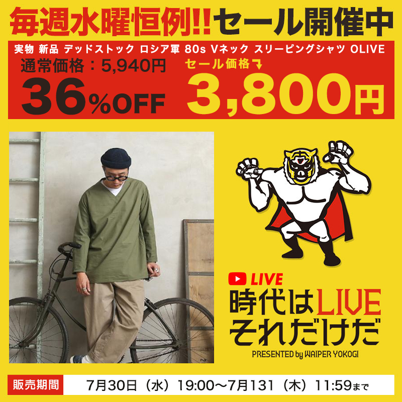 ＜USA製＞　アルファ　ビンテージ　M-65　ステンシル　M　ネイビー M-65ジャケット ネイビー MADE IN USA アルファ社 ハテナ堂