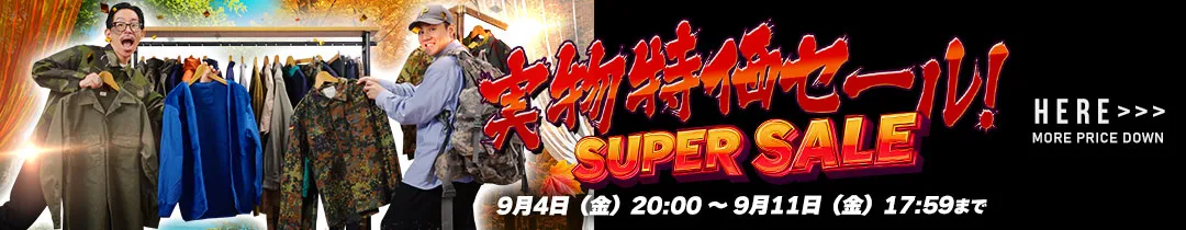 WAIPERライブ特価
