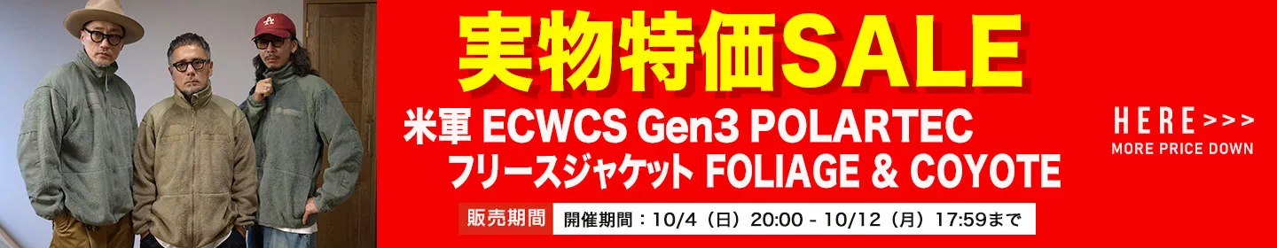 WAIPERライブ特価