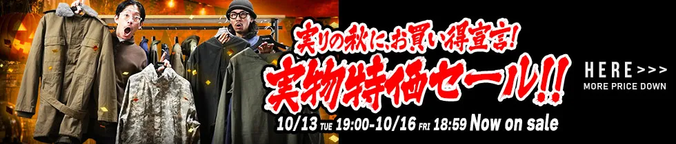 WAIPERライブ特価