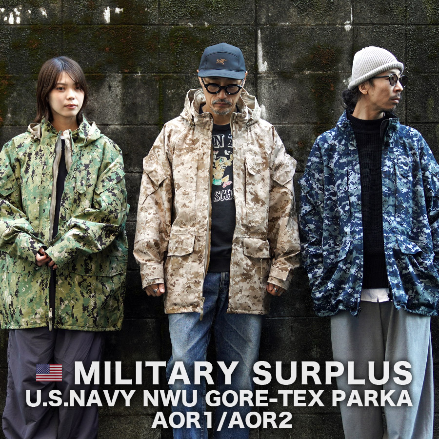 NWU GORE-TEX