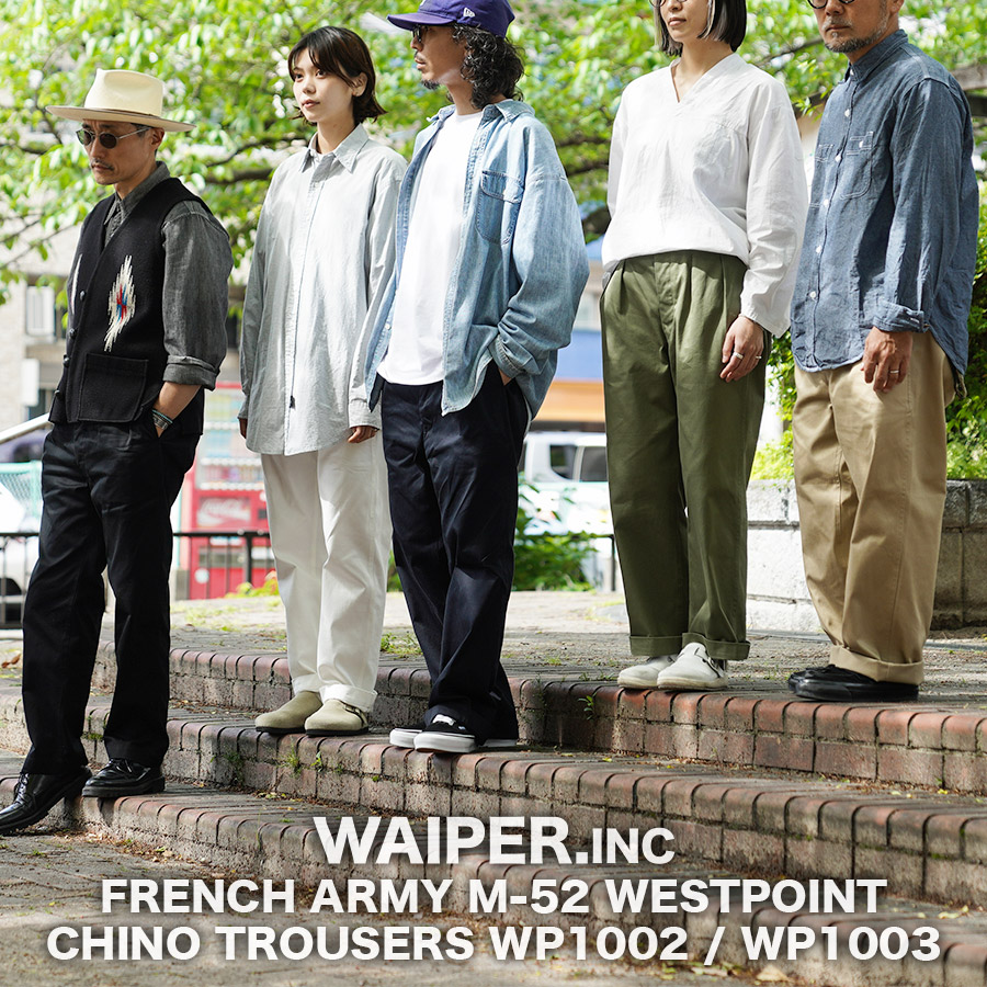 WAIPER.inc フランス軍 M-52 ミリタリーチノパンツ