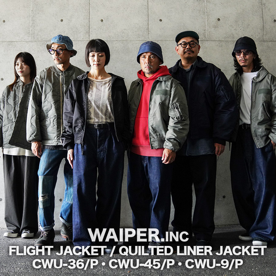 WAIPER.inc 米軍 CWU ミリタリーフライトジャケット