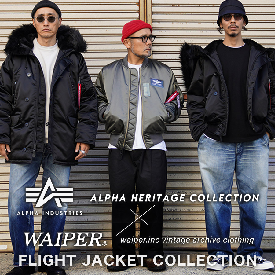 ミリタリーALPHA WAIPER別注ジャケット
